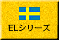 �X�E�F�[�f��