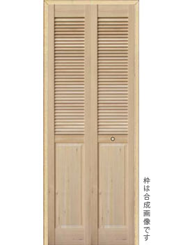 2枚折戸ドア、木製のクローゼット用扉、H2LP