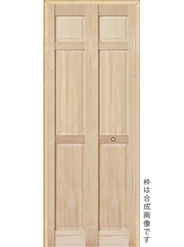 3ブロックのおしゃれな木製クローゼット扉、2枚折戸。品番：H3PP-2
