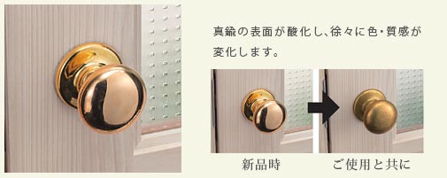 真鍮のドアハンドル