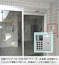 モビリモシステム