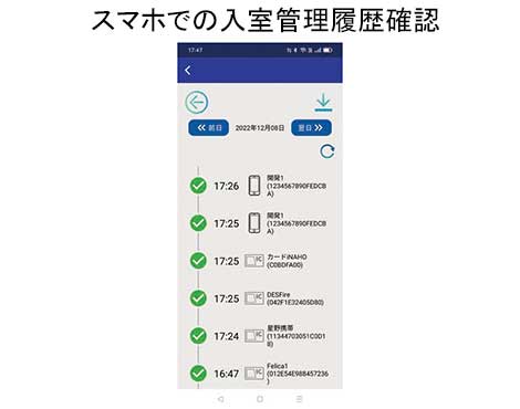 後付できるオートロックの特徴