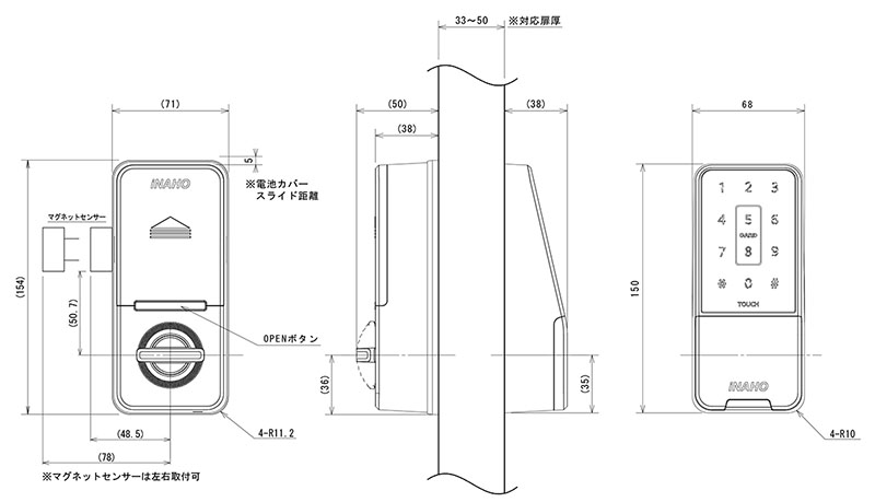 図面