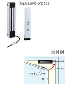 美和ロック