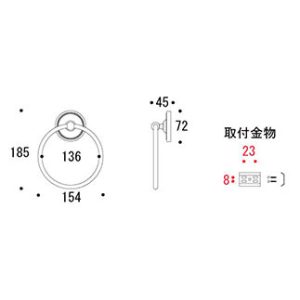 タオルリング図面