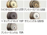 スマートキーの交換シリンダー色見本