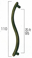 S時型のアンティーク調ハンドル
