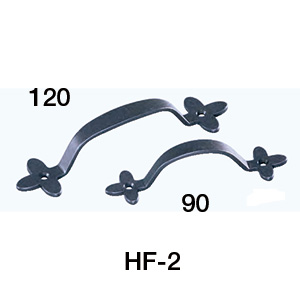 アンティーク調ブラックアイアンのハンドルHF-2