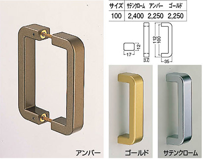 真鍮鋳物　Brass Casting