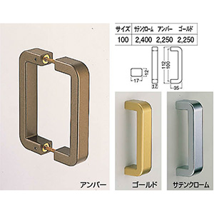 真鍮鋳物　取手　Handle