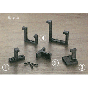 真鍮鋳物フック 小物掛けのラインアップ
