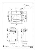 特殊レールの基本納まり図