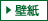 アイエム 壁紙 サイト