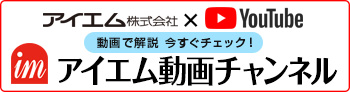 youtubeリンク