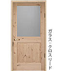 木製室内ドアA182-CR