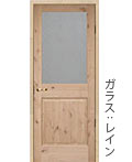 木製室内ドアA182-RA