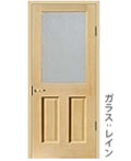 木製室内ドアH144-RA