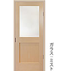 木製室内ドアH1782-MS