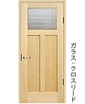 木製室内ドアH760-CR