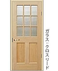 木製室内ドアH944-CR