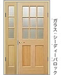 木製室内ドアH944-SB-O