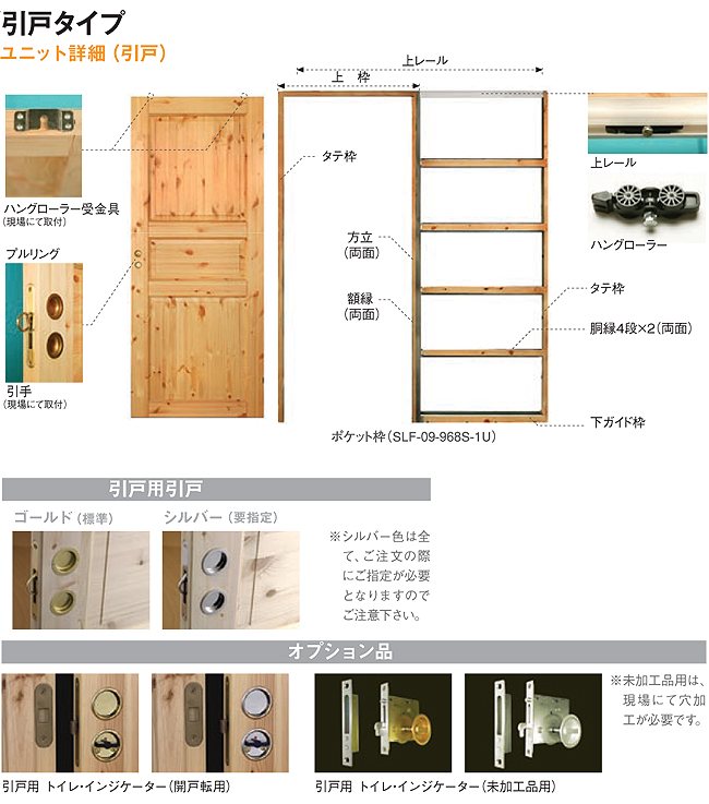 人気沸騰】 shopooo by GMO ホワイトオーク木製室内ドア 巾762mm ジェルドウェン 1022W 無塗装