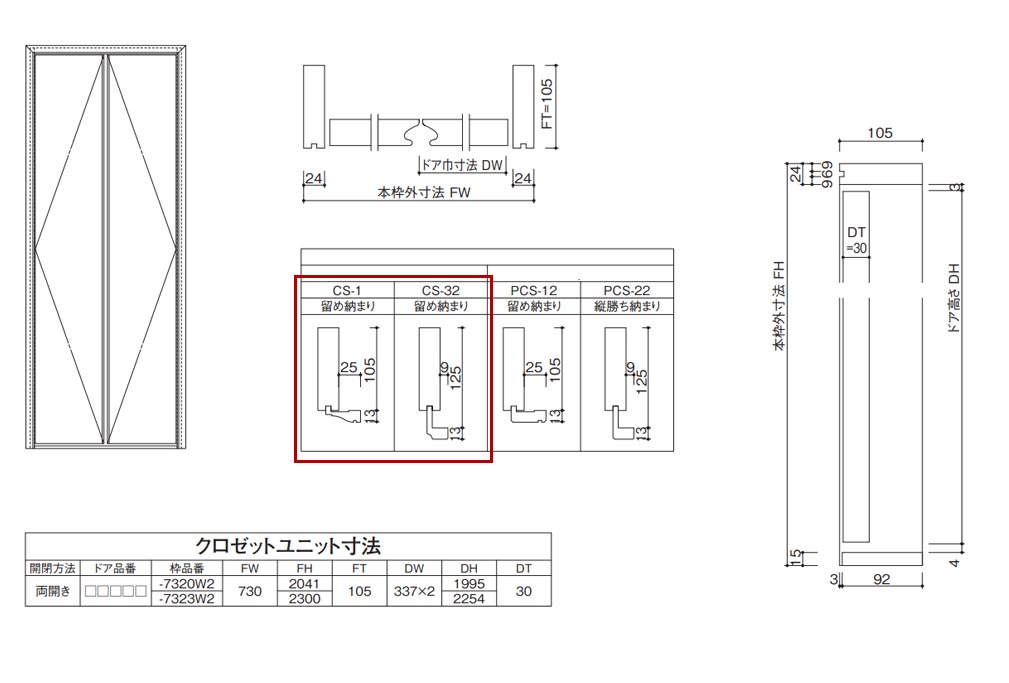 ドア 立面図 記号 Amrowebdesigners Com