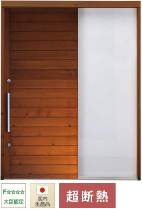 木製玄関引戸、超断熱TS991