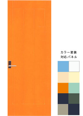 北欧風のオレンジカラー室内ドア、MDSA-OG