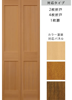 木製扉、米松のクラシックな内装建具SD6P