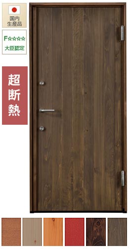 高断熱性能の木製ドア