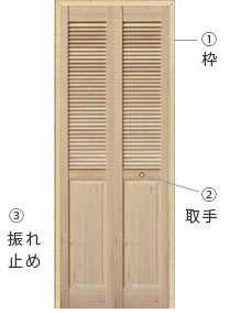 EH折戸の特徴写真
