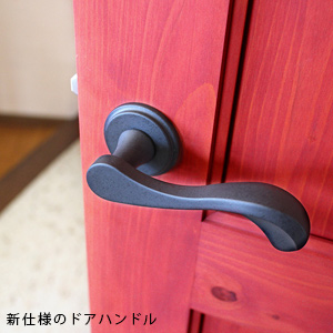 日本製の木製ドアに使われているオシャレなドアハンドル