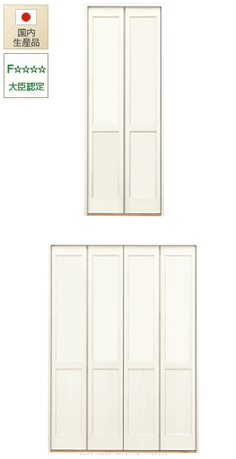 木製クローゼットドア、塗装できる折戸