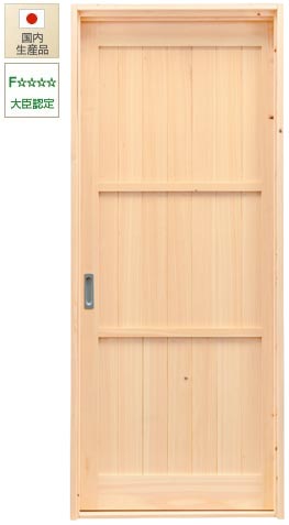 日本製の木製引き戸ドア Hd146 内装扉 引戸建具 アイエムドア