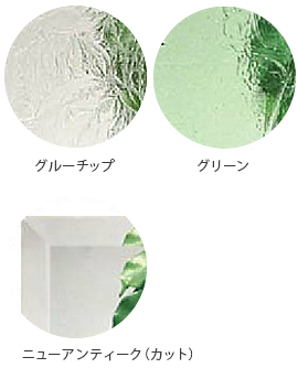 ガラス