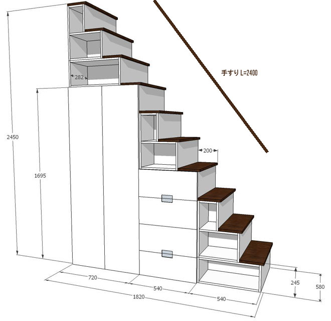ロフト階段 収納家具階段 後付け可能 アイエム